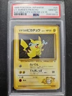 Pokemon PSA 10 Japanese Gym Lt. Surge's Pikachu Kuchiba Deck No. 025 GEM MINT