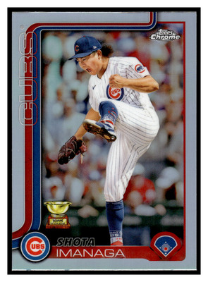 2025 Topps Chrome Refractor Parallel - Complete Your Set - You Pick
