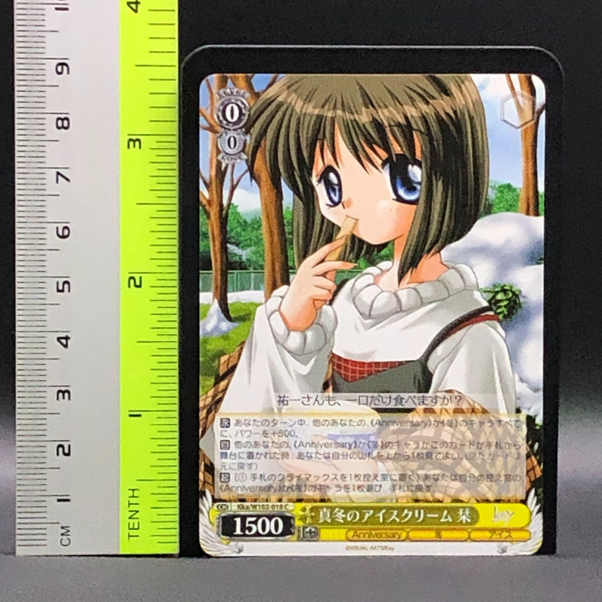 iwaka様 Weiss Schwarz/Key 20th Anniversary]Yui & Hisako & Iwasawa