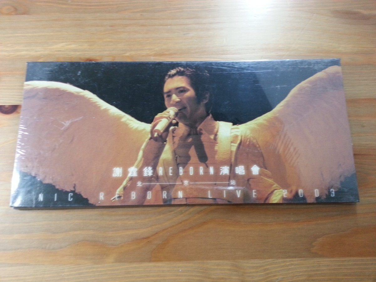HK 2 CD Nicholas Tse 謝霆鋒Reborn 演唱會北京站Nic Reborn Live 2003