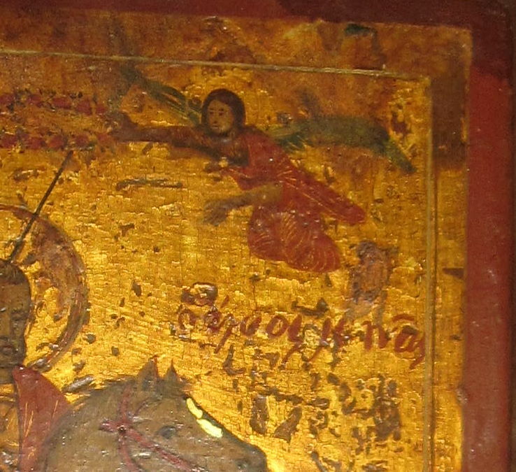 Foto 5 di 7