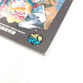 SNK Art of Fighting 2 NEO GEO ROM Cartridge