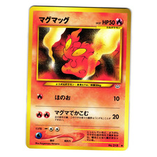 SLUGMA NEO REVELATION JAPANESE POKEMON TCG