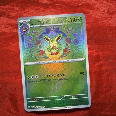 Leafeon EEVEE Floral Cute Anime ACG Goddess WAIFU Holo Card