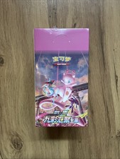 Pokemon CS4bC: Nine Colors Gathering - Origin Booster Box Fusion Strike CIB NEW