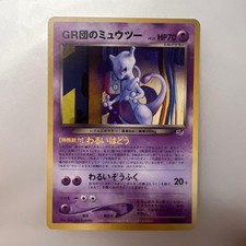 Great Rocket's Mewtwo No. 150 Game Boy GB Promo 2001 Japanese Pokemon Card