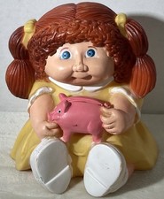 Cabbage Patch Bank 1983 Original Appalachian Artworks Inc Star Power Piggy Bank