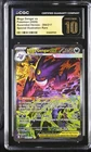 2026 Pokemon Mega Gengar ex Special Illustration Rare #284/217 CGC Pristine 10