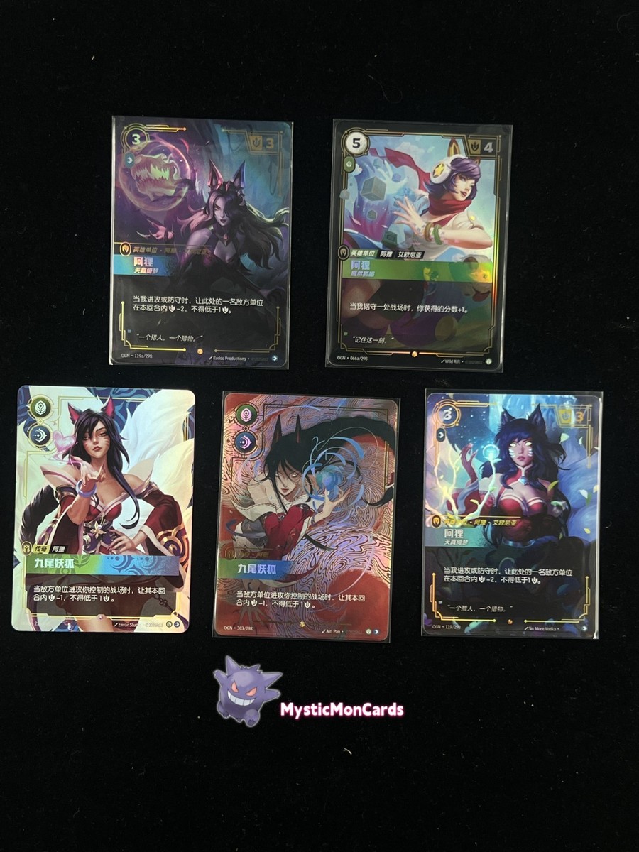 riftbound ahri card 5 Pcs Ahri League of Legends - Riftbound TCG Card Chinese 2025
