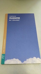Confucio Massime Da I Dialoghi Il Sole 24 Ore 14 Ottimo Ebay