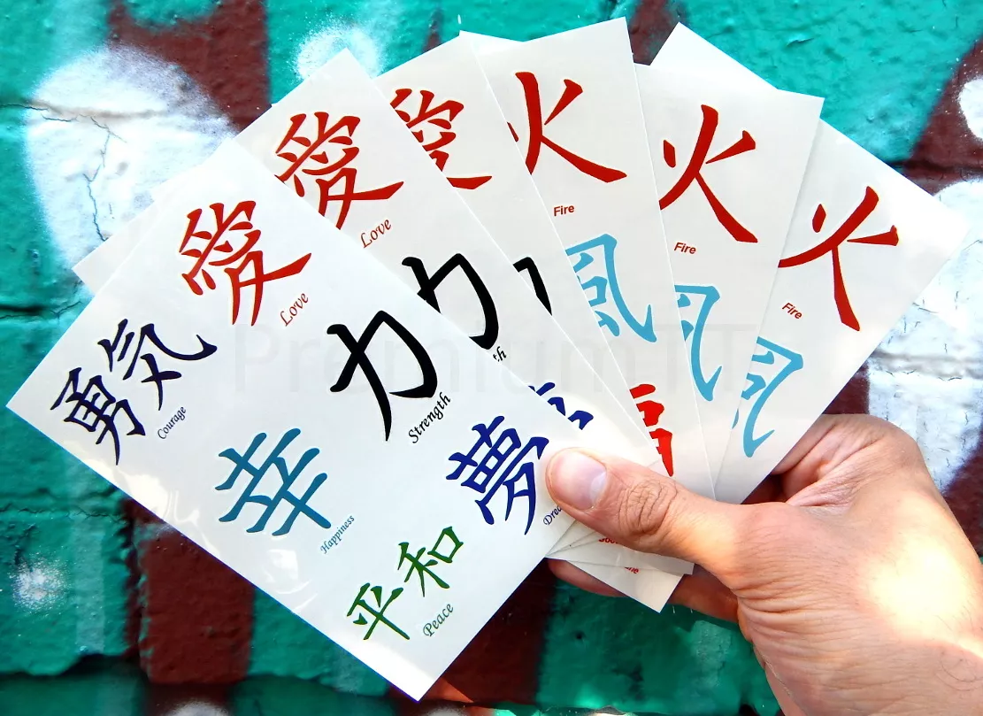 Kanji Temporary Tattoos: Japanese, Chinese, Asian Characters