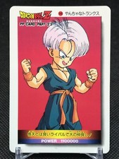 Trunks Dragon Ball Z PP Card Part 23 TCG AMADA Made in JAPAN Rare No.996