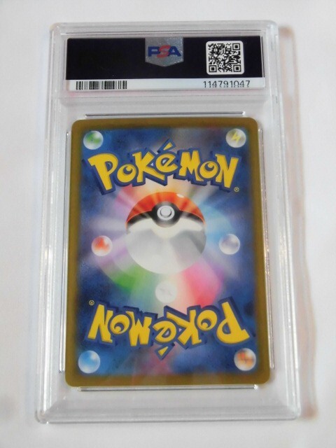 PSA 10 ホエルオー　ar PSA 10 Blaziken AR 101/098 SV10 Glory of Team Rocket Pokemon