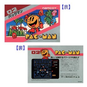 Namcot PAC-MAN Famicom Box Art Blanket Double-Sided 41.1 in &times; 27.6 in /New 2026