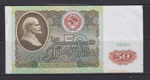 RUSSLAND - 1991 50 Rubel Umlaufbanknote