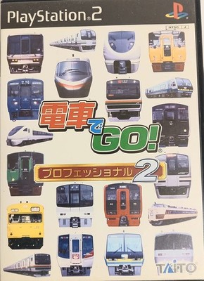 Taito Go by train! Professional 2 Japan Ver.