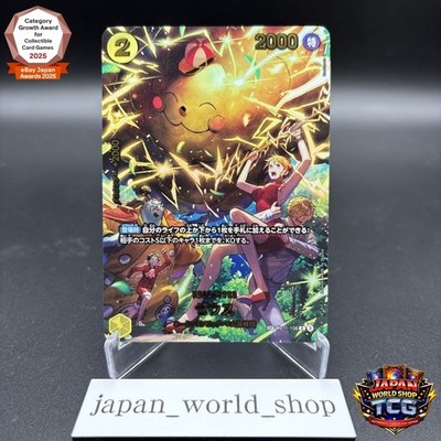 Zeus OP11-106 SP EGGHEAD CRISIS EB04 ONE PIECE Card Japanese 2026