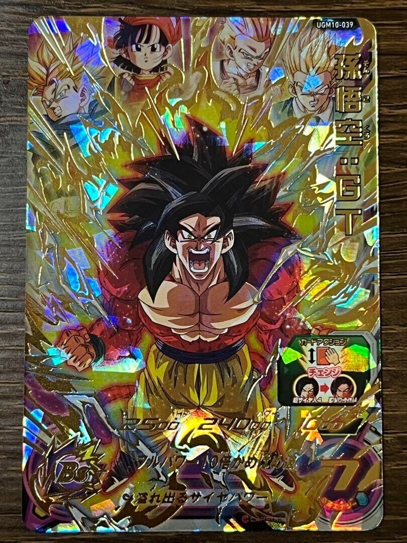 Super Dragon Ball Heroes card Son Goku UR UGM10-039 Japanese Super Dragon Ball Heroes card Son Goku UR UGM10-039 Japanese