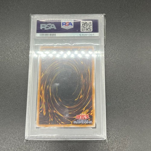 YuGiOh! | The Masked Beast | SM-00 | Ultimate | Japanese | PSA8 - Picture 2 of 2