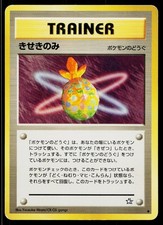 Miracle Berry Non Holo Uncommon Neo Genesis Pokemon Japanese Lightly Played