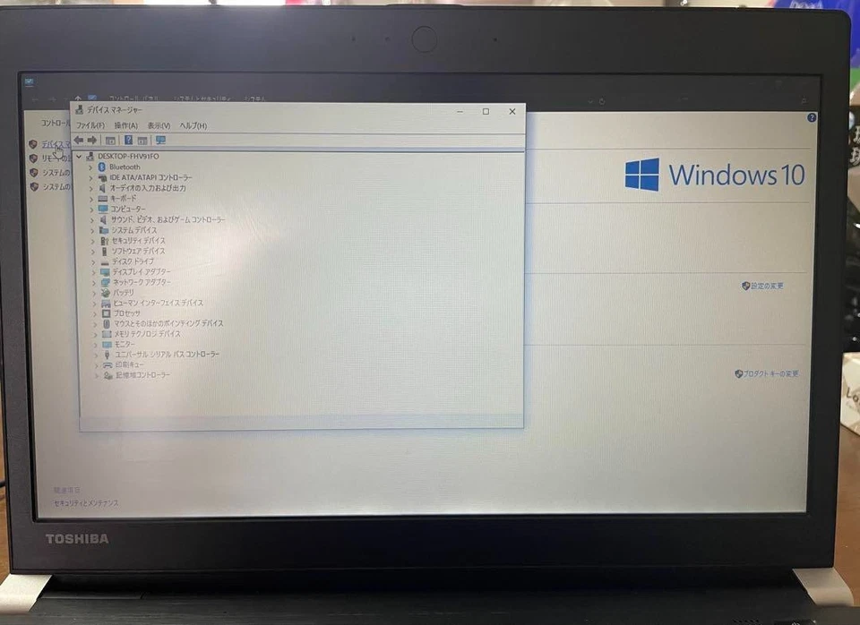 Toshiba Laptop dynabook R734/K Core i5-4300M RAM 4GB SSD 240GB Win 10 Pro - Image 4 of 4
