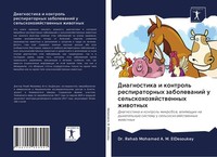 Diagnostika I Kontrol' Respiratornyh Zabolewanij U Sel'skohozqjstwennyh Zhiwotny