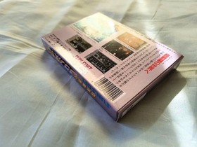 Rare new and unopened! Super Planet Senki Metafight Famicom Software FC Sun