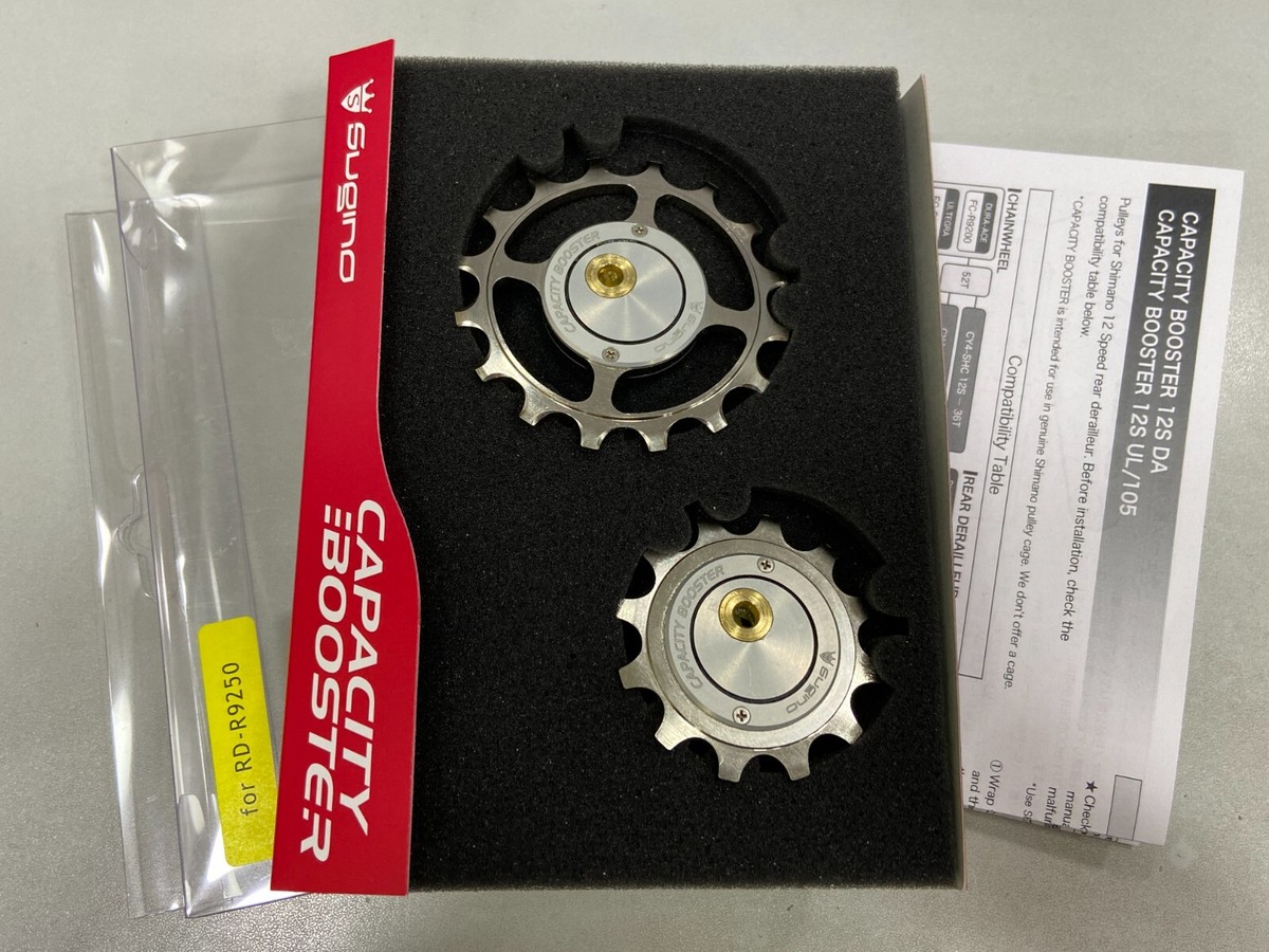 スギノ CAPACITY BOOSTER ZF 12S DA RD-R9250用 Sugino Capacity Booster Jockey Wheel Pulley for Shimano Drua