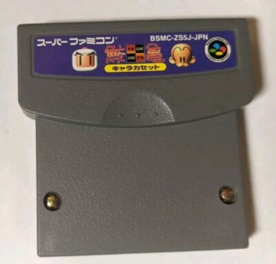 Same Game [Nintendo Super Famicom - SHVC-ZS5J-JPN] | eBay