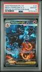 2025 POKEMON PHANTASMAL FLAMES SPECIAL ILLUSTRATION MEGA CHARIZARD X EX PSA 10