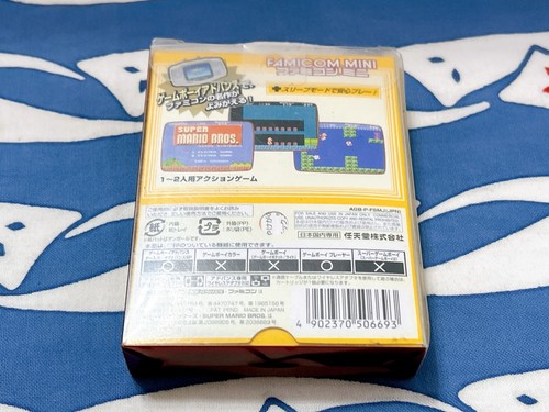 Nintendo GBA Game Boy Advance Famicom Mini w/Box Instruction VG - Picture 23 of 96