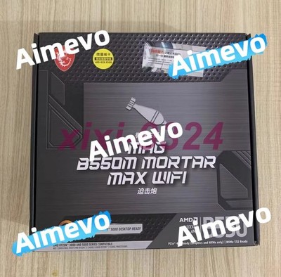 1PCS NEW MSI MAG B550M MORTAR MAX WIFI Mortar motherboard DHL shipping