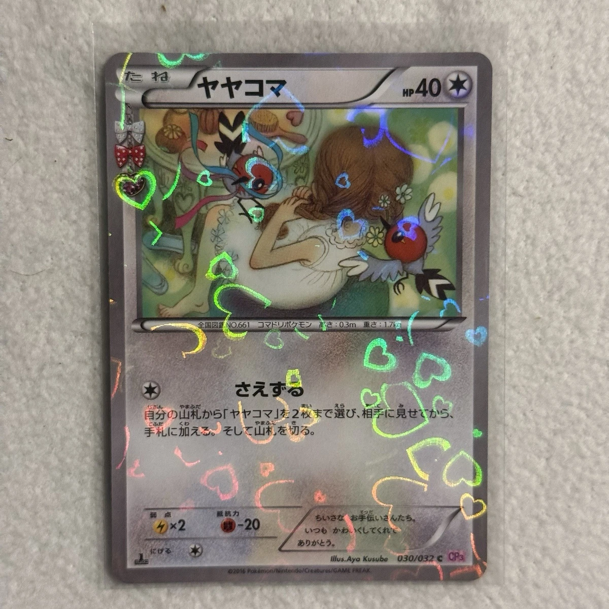 Pokémon TCG Colorless Collectible Individual Card Games in