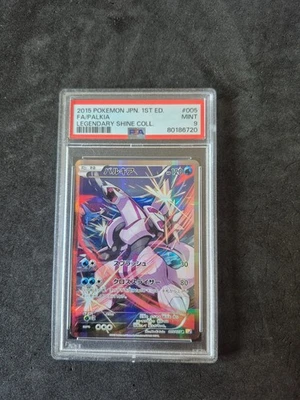 Carte PSA 9 Palkia 005/027 Legendary Shine Collection CP2 Japanese Pokemon Card - Photo 1/2