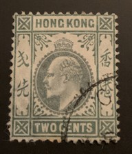 1903 Hong Kong Stamp KGV 2c Green FU Stamp SG63
