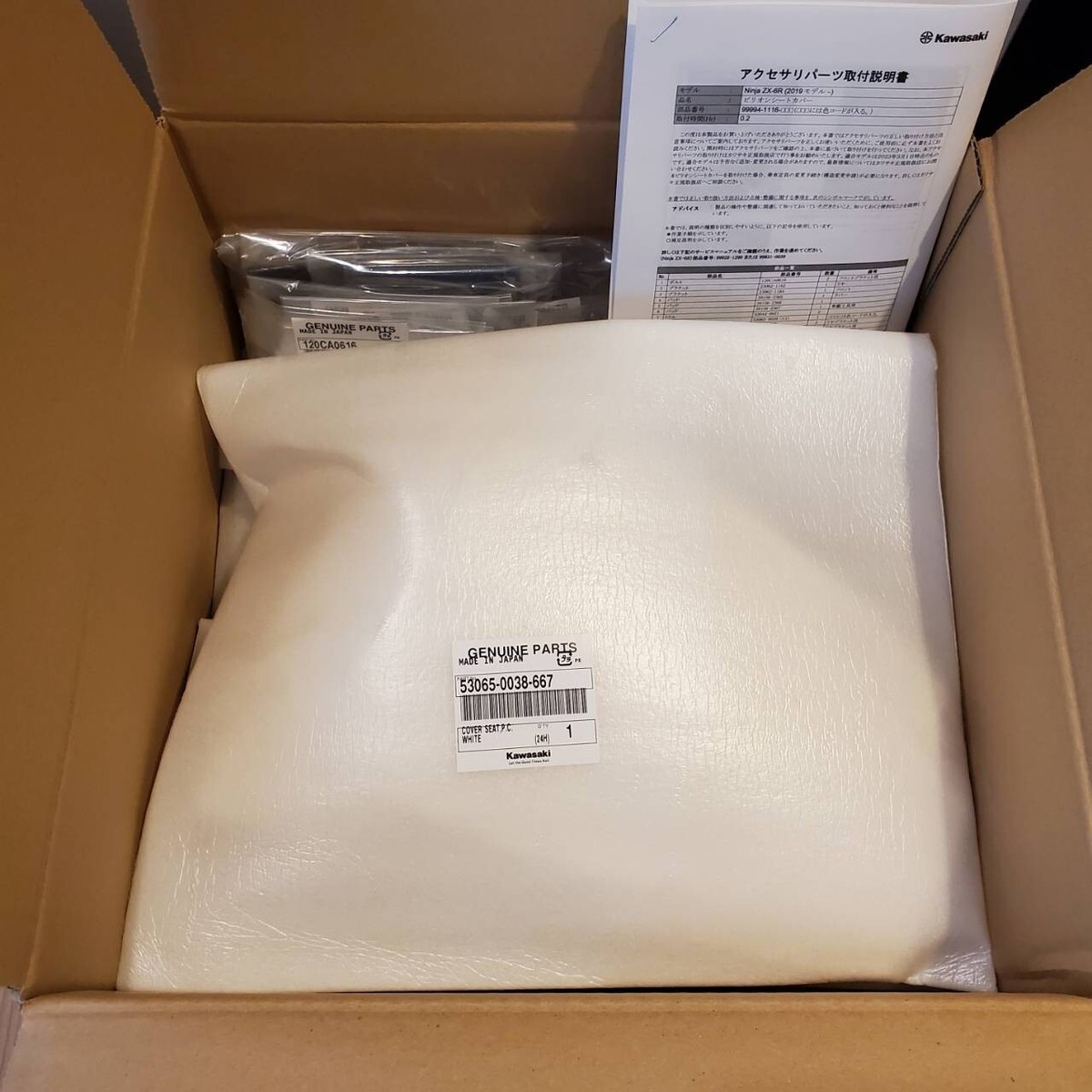 2009-2012 KAWASAKI Ninja ZX-6R Seat Cowl | 99994-1116-667 | OE