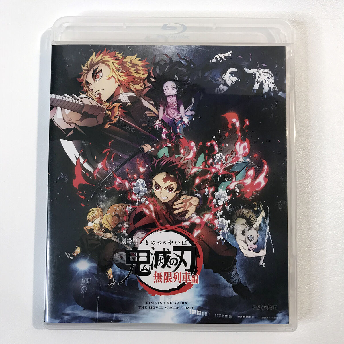 Blu-Ray de Kimetsu no Yaiba the Movie: Mugen Train será lançado em Junho