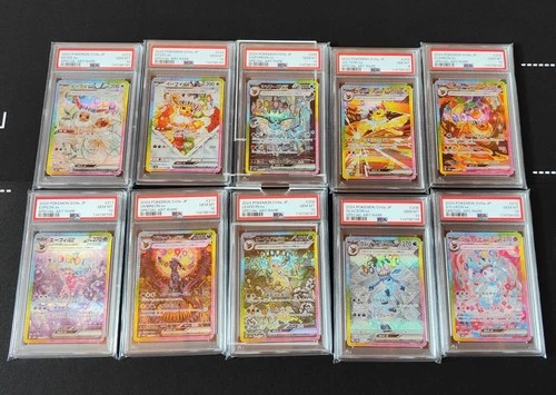 PSA8 10 Terastal Festival Eevee Evolution SAR Set Of 10 Pokemon Card Japanese