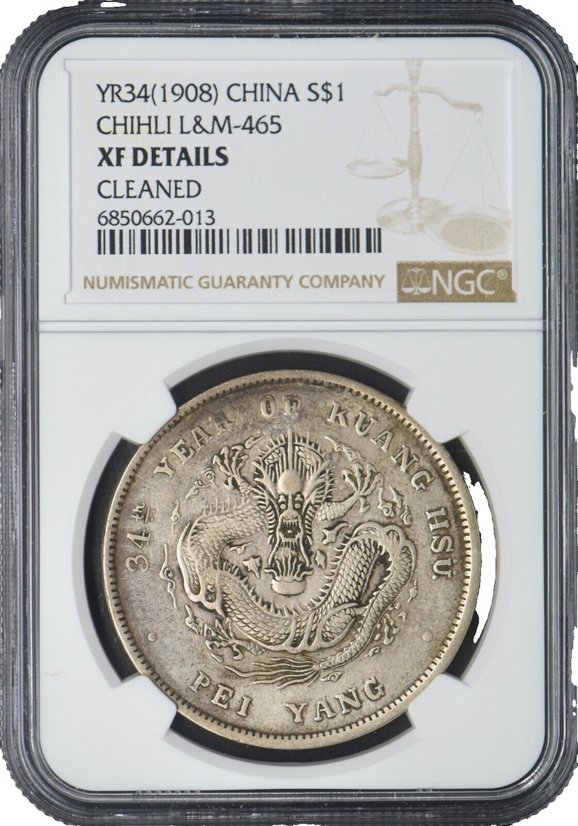 1908 年中国硬币| eBay