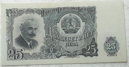 Banconote Bulgaria '1031A" 1951-5 Uncir 200/100/50/25/10 Leva (1ea.) Come nuovo - Foto 12 di 12
