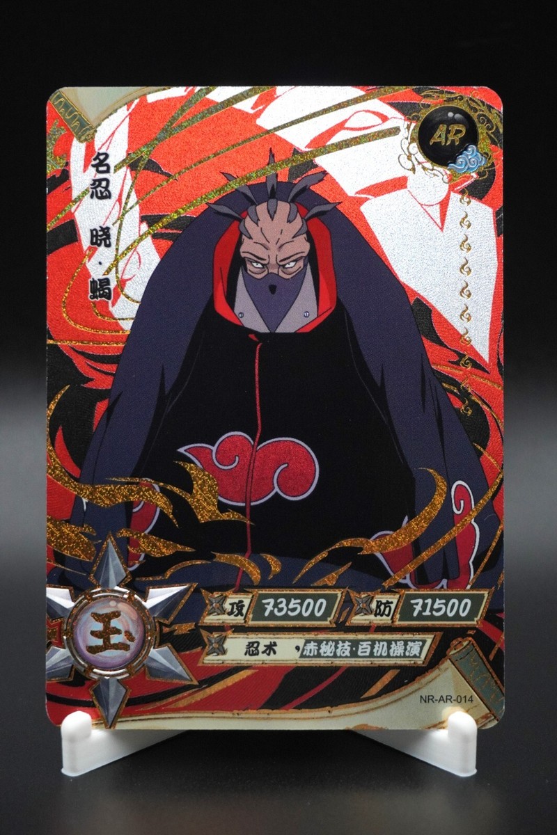 Naruto Kayou AR (001-066) Anime Card - Pick Your Cards & Complete