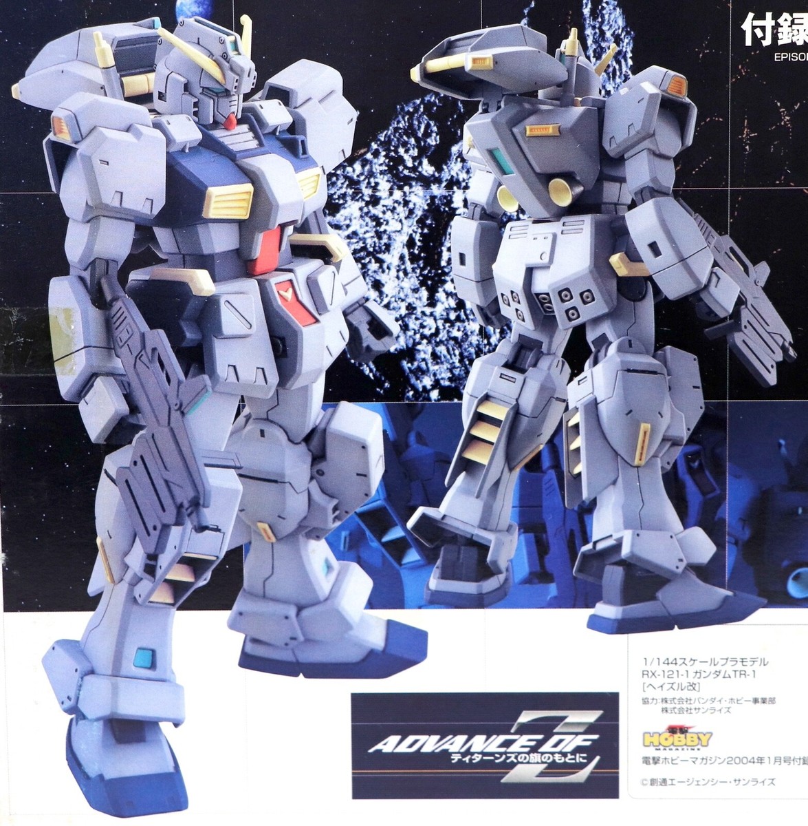 RX-121-1 GUNDAM TR-1 HAZEL 1/144 Plastic Model Kit Dengeki