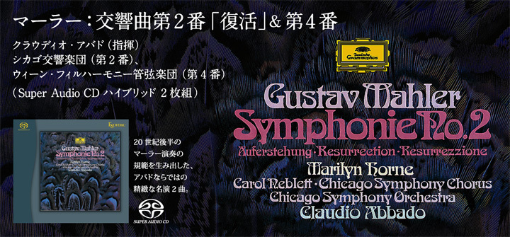 Mahler Symphonies Nos. 2 & 4 Abbado Audiophile DGG Esoteric 2x