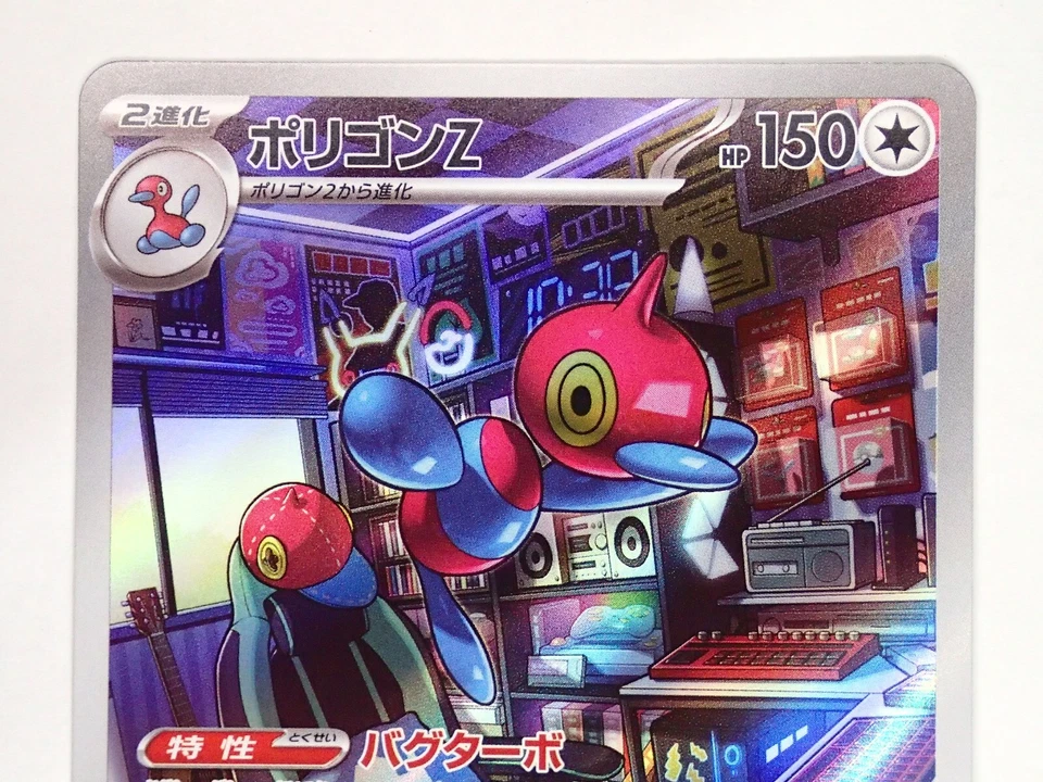 Pokemon Card Porygon-Z AR 077/066 SV4M Future Flash Japanese ☆25511 - Image 2 of 4