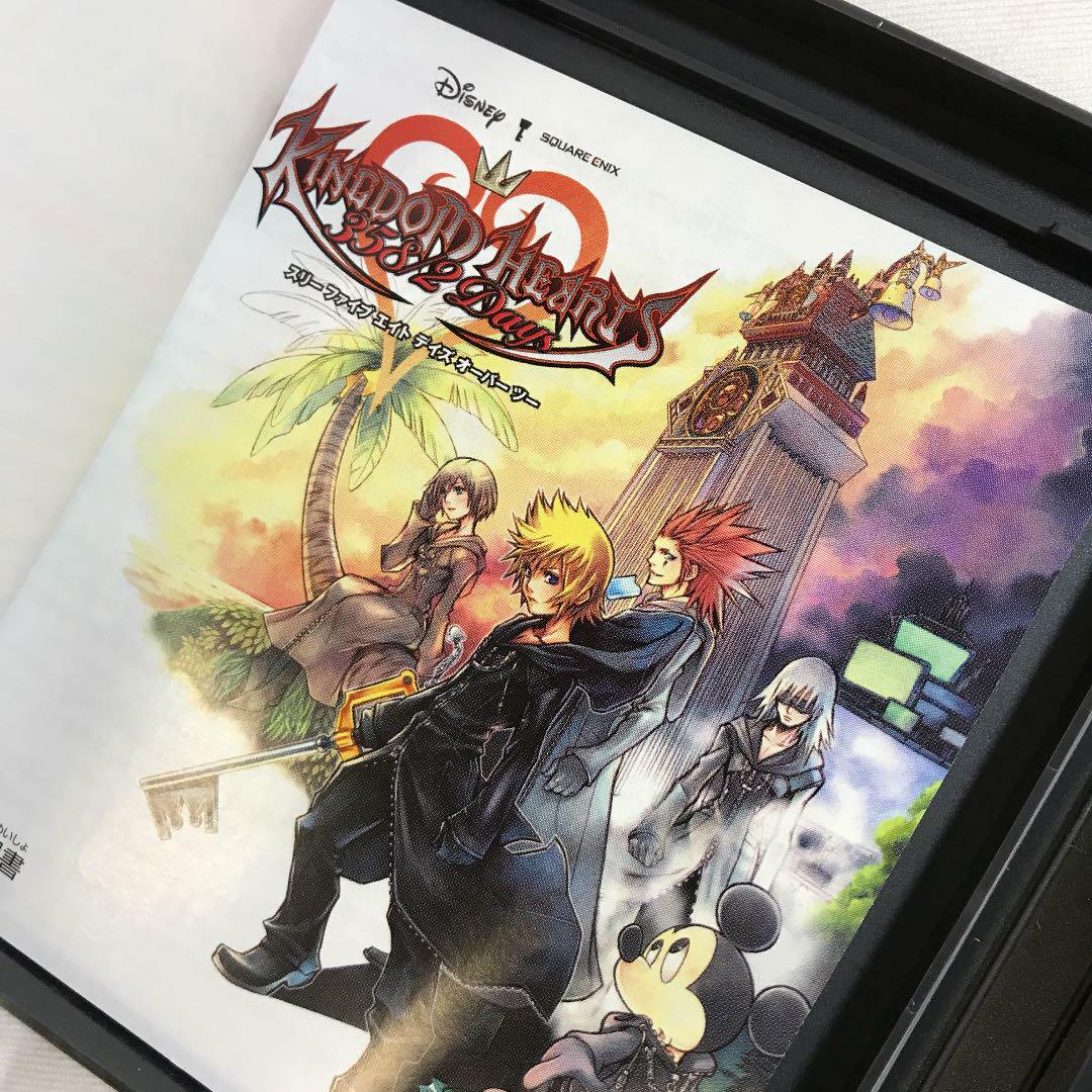 KINGDOM HEARTS EDITION 358/2 Days and Re: coded 2set