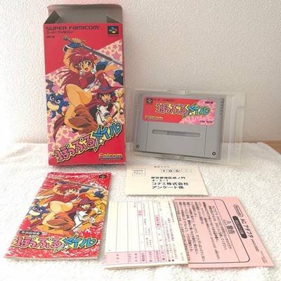 Popful Mail (box And Instruction Manual) - Super Famicom
