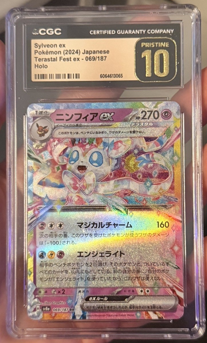 CGC PRISTINE 10 Sylveon ex 069/187 Terastal Festival ex Holo