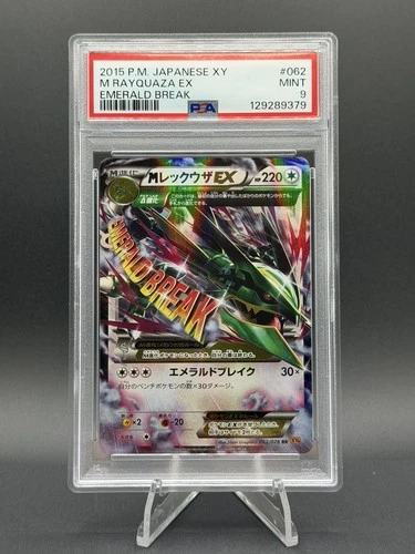 New ListingPokemon PSA 9 M Rayquaza EX 062/078 XY6 Emerald Break Unlimited Mega Japanese
