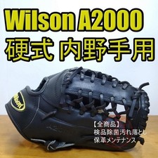 Gant de baseball Wilson gant en cuir noir 11,5 du Japon vintage édition...