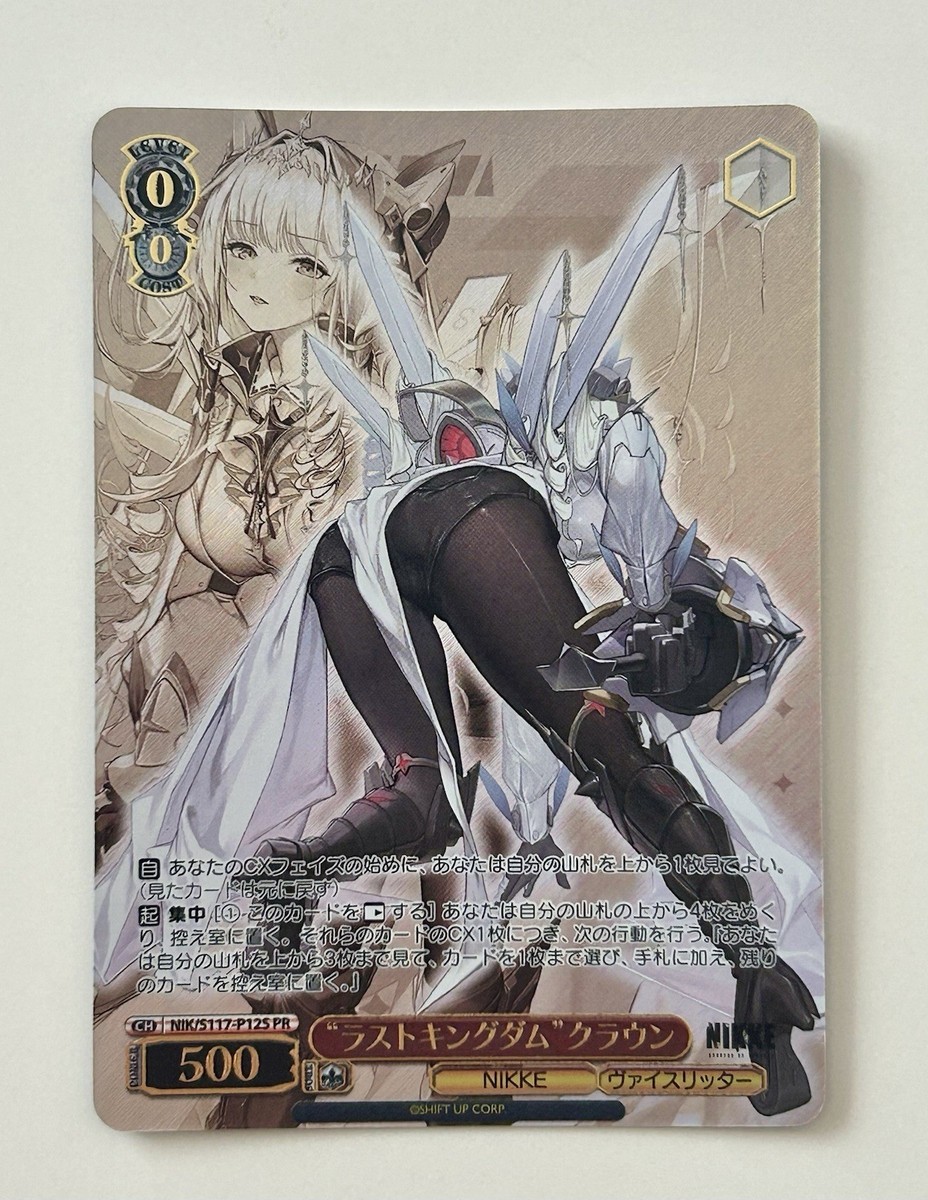Weiss Schwarz NIKKE NIK/S117-P12S PR Crown FOIL Japanese Weiss Schwarz NIKKE NIK/S117-P12S PR Crown FOIL Japanese